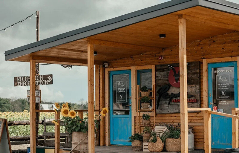 Farm&Village, Воронежская область: фото 5