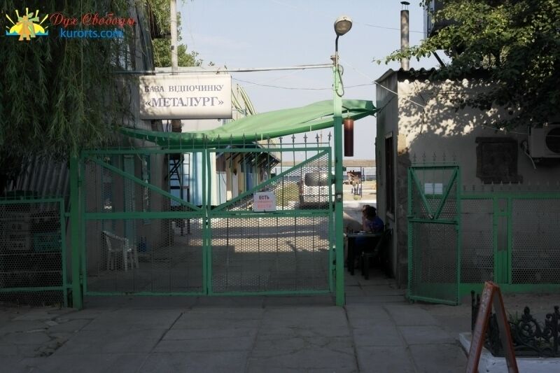 Металлург, Ростовская область: фото 5