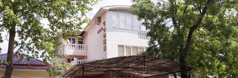 Мини-отель София, Краснодарский край, Анапа Джемете Супсех