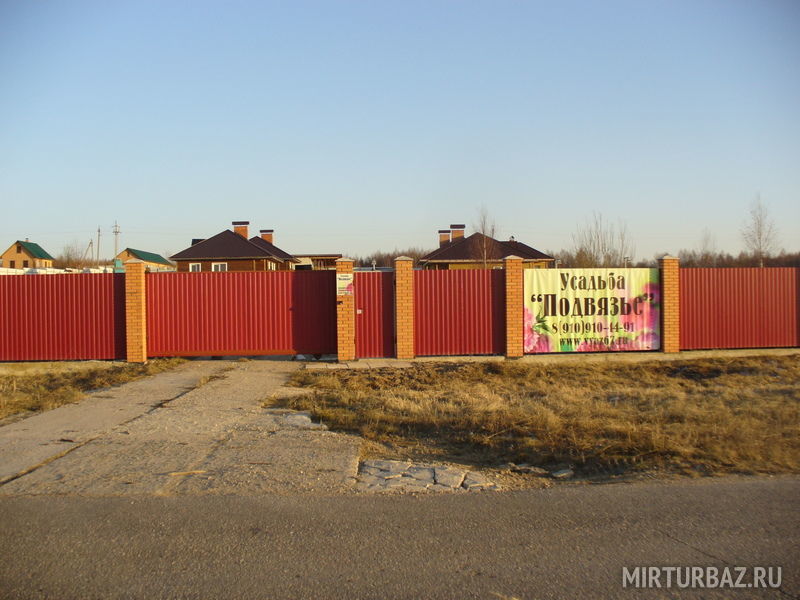 Усадьба Подвязье, Смоленская область: фото 5