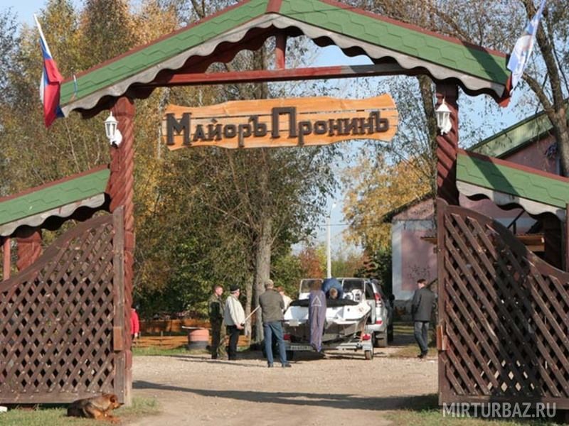 База отдыха Майор Пронин, Рязанская область, Засечье Спасский район 
