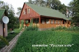 Коттедж Русская изба, База отдыха Майор Пронин, Засечье