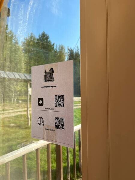 Дом 6-местный Федотовны