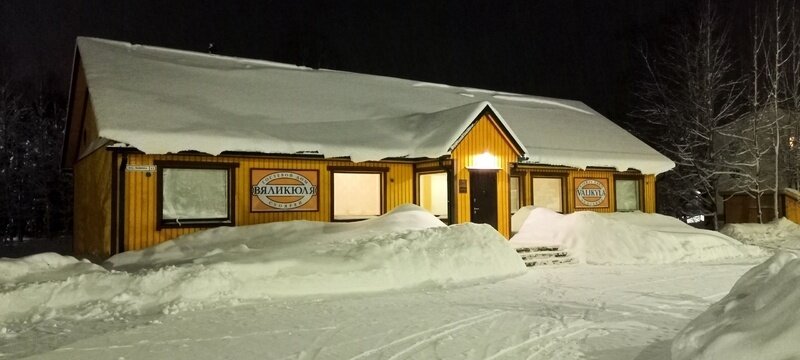 Вяликюля, Республика Карелия: фото 4