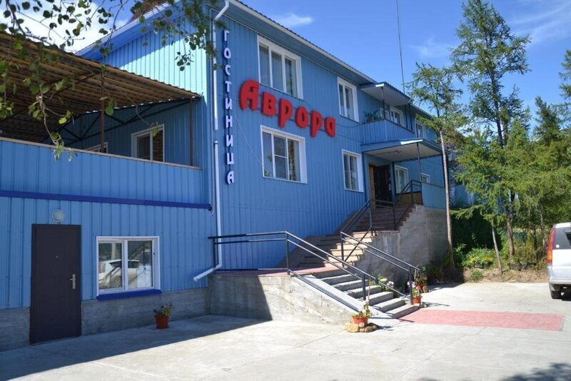 Отель Аврора, Республика Бурятия, Северобайкальск 