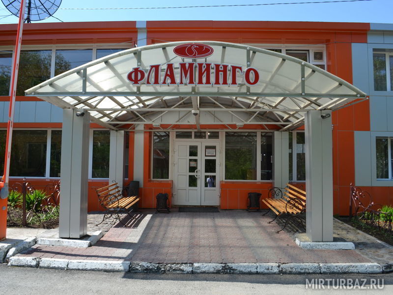 База отдыха Фламинго, Камчатский край, село Паратунка поселок Термальный село Паратунка