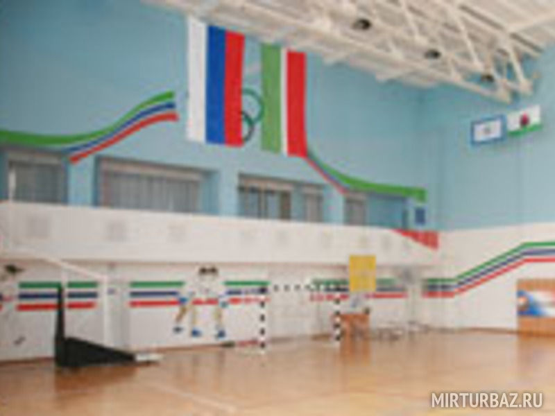 баскетбольный зал