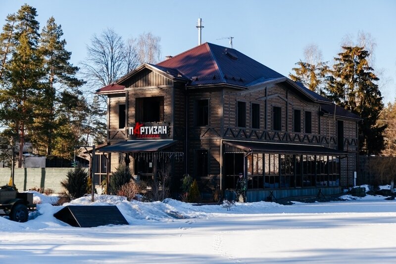 Парк-отель Партизан, Брянская область, Белые Берега Брянск