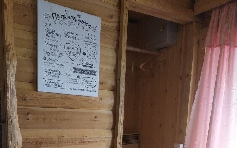 Домик 3-местный