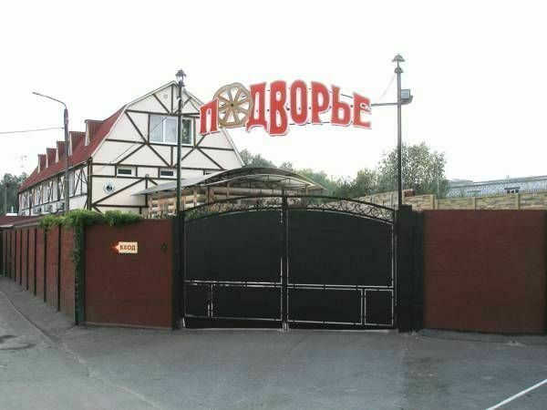Отель-клуб Подворье, Брянская область, Брянск село Домашово