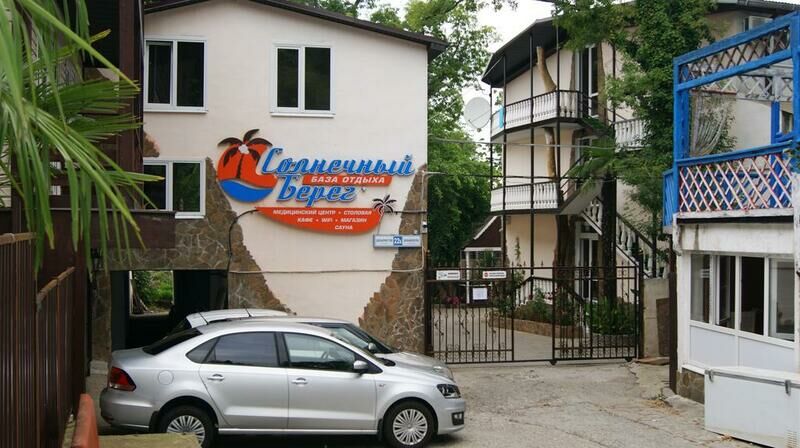База отдыха Солнечный берег, Краснодарский край, Сочи Вардане
