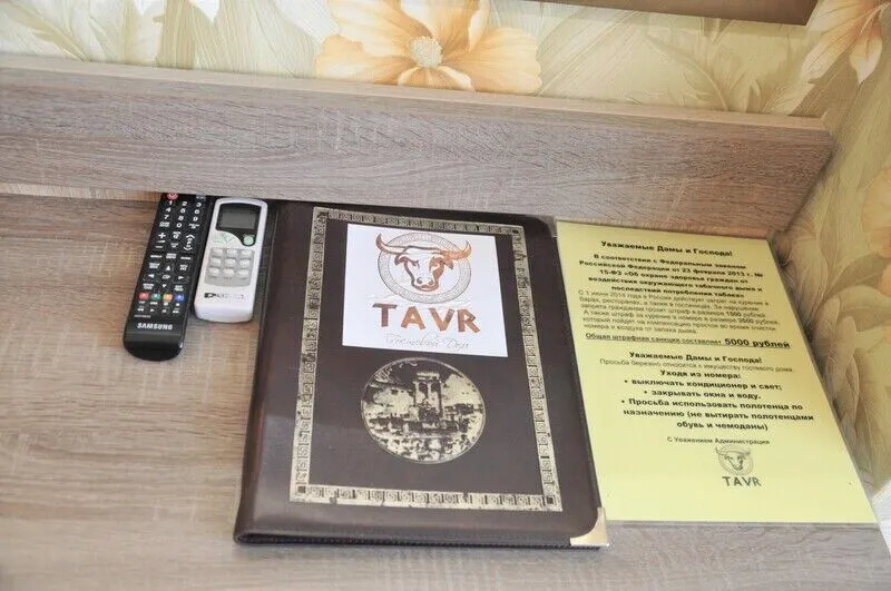 Стандартный 2-местный 1-комнатный