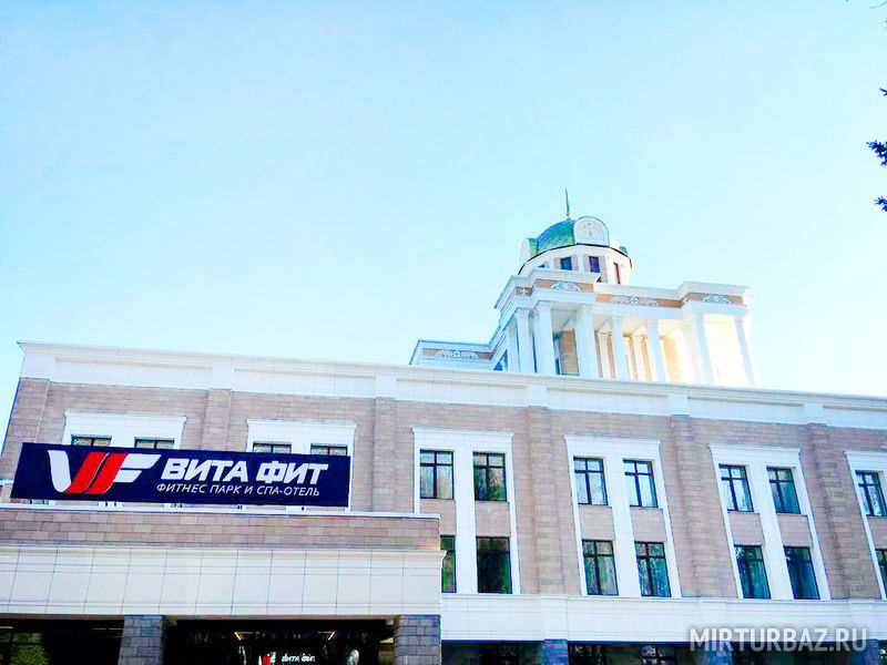 Отель Вита-Фит, Московская область, Видное Красногорск Химки Мытищи Ленинский район
