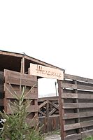 Желание, Глэмпинг Хат Хаус, Александрия