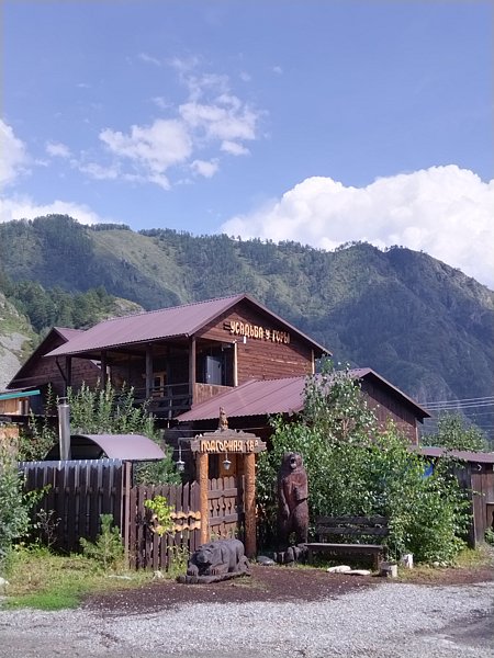 Фото 2 из отзыва о гостевом доме Усадьба у горы