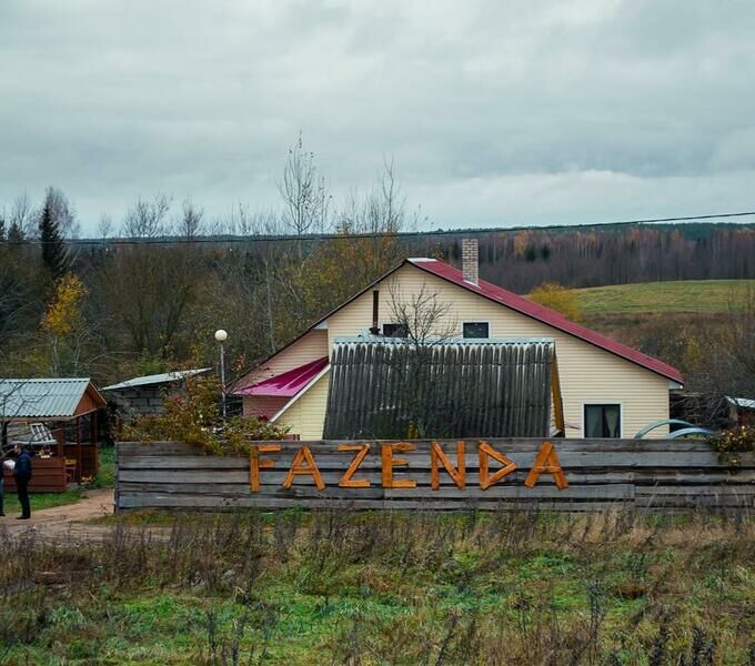 Усадьба Fazenda, Черевки, Минская область