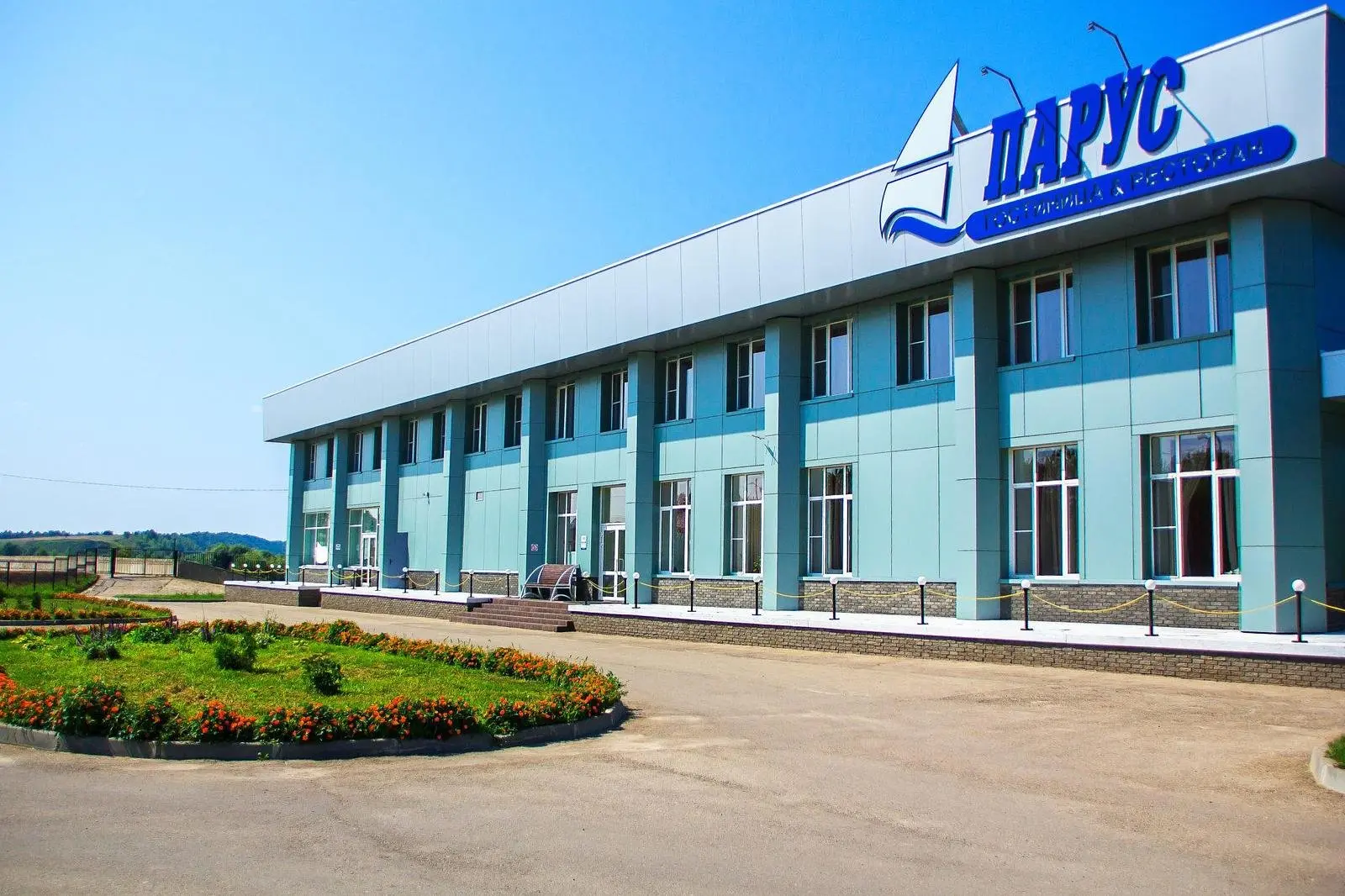 База отдыха Парус, Лысково, Нижегородская область