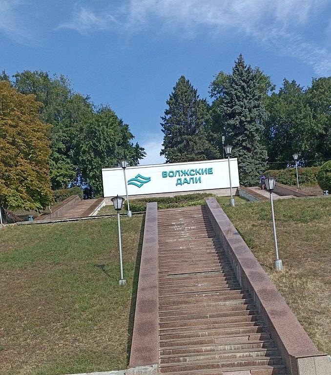 Фото из отзыва от 02.09.2024