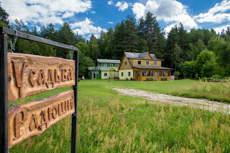 Усадьба Радюши, Радюши, Гродненская область