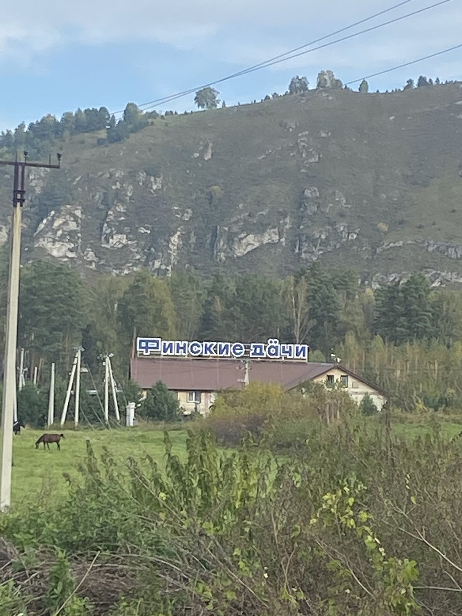 Фото 6 из отзыва о базе отдыха Финские дачи