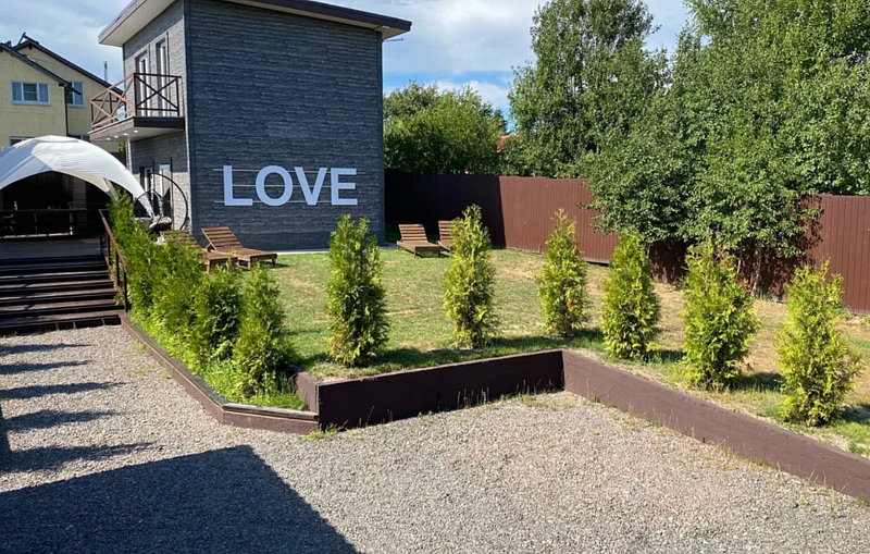Кайфовая вилла Love (Лав), Ленинградская область, Ломоносовский район Петергоф