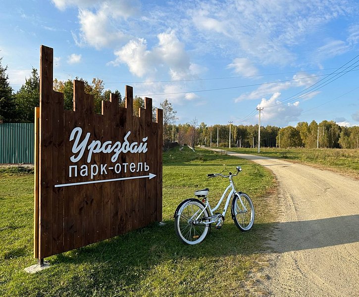 Парк-отель Уразбай, Челябинская область, село Непряхино Челябинск Аргаяшский район