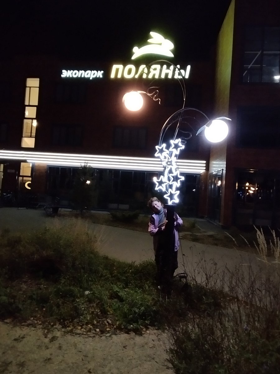 Фото 10 из отзыва о туристическом комплексе Экопарк Поляны