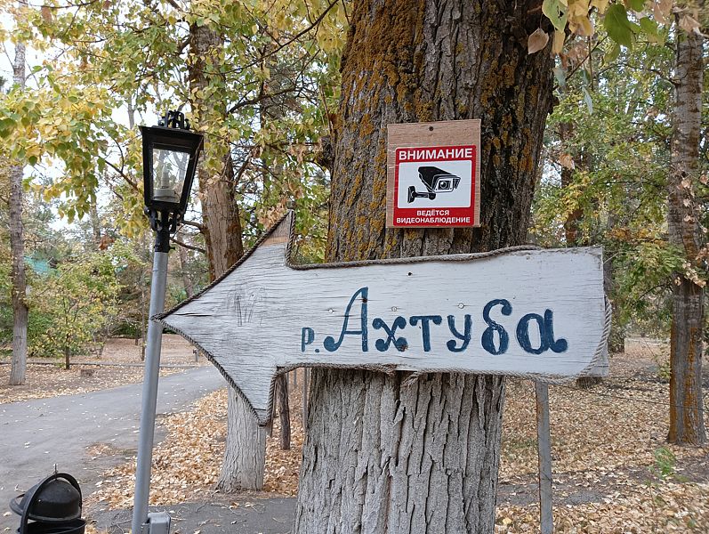 Фото 6 из отзыва о базе отдыха Ветерок