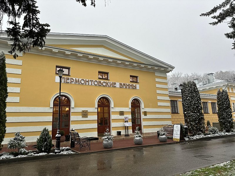 Бутик-отель Лермонтовские Ванны, Ставропольский край, Пятигорск 