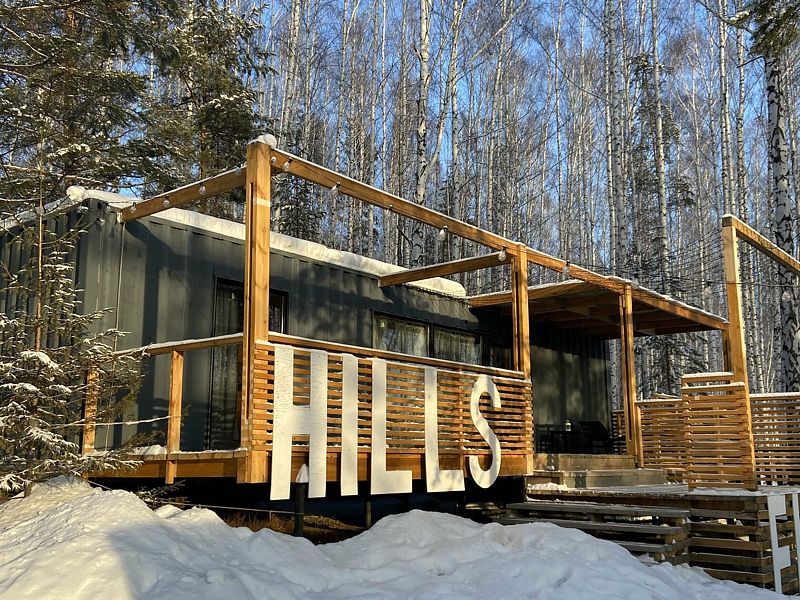 Глэмпинг Елка Хиллс, село Новоалексеевское, Свердловская область