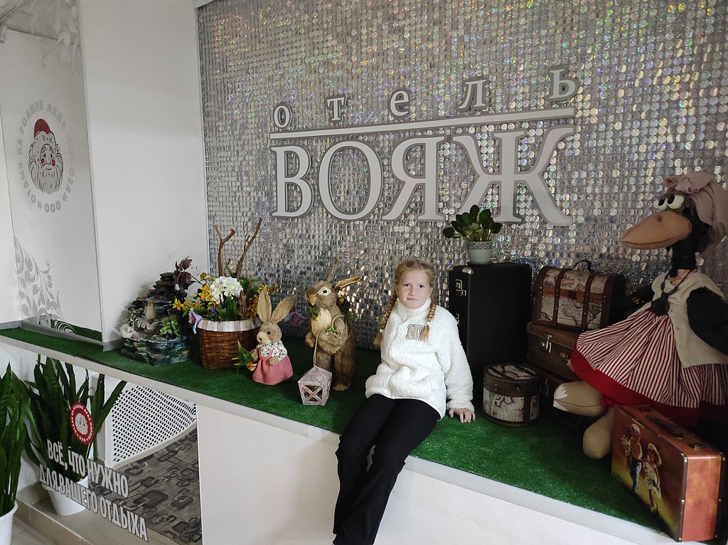 Фото из отзыва от 27.10.2024