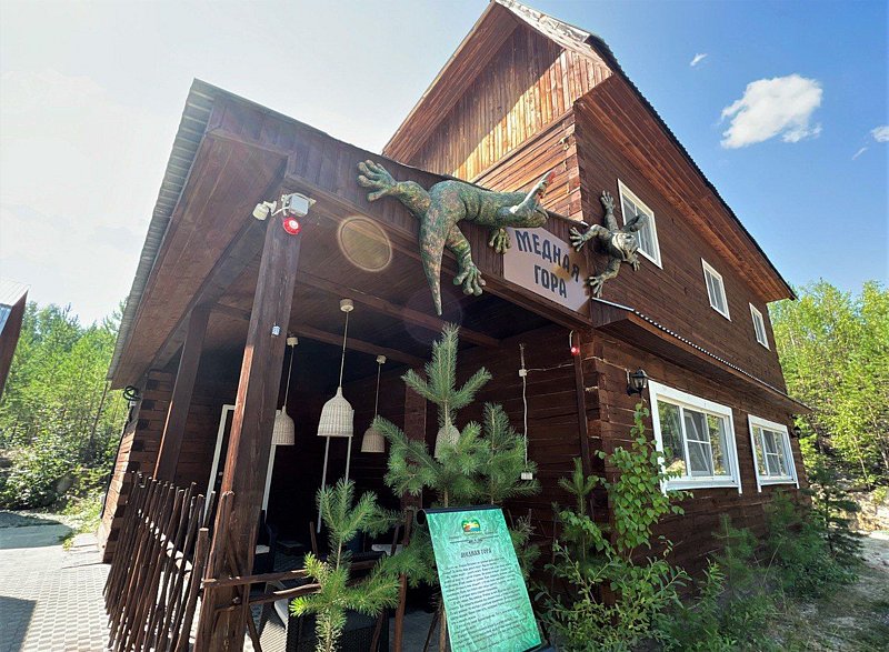 Медная гора