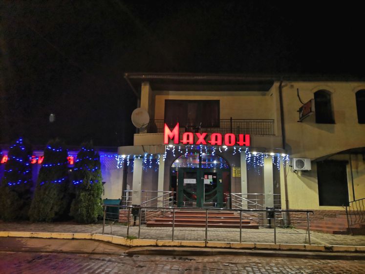 Махаон, Калининградская область: фото 3