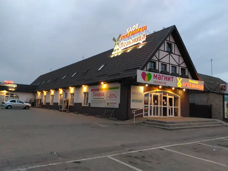 Гостиница Мельница, Волгоградская область, Дубовка 