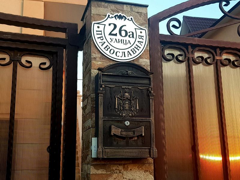 Марион-1, Краснодарский край: фото 5