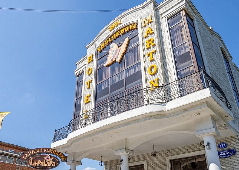 Отель Мартон Шолохова (Marton Sholokhova), Ростовская область, Ростов-на-Дону Ростов-на-Дону Батайск Аксайский район Аксай