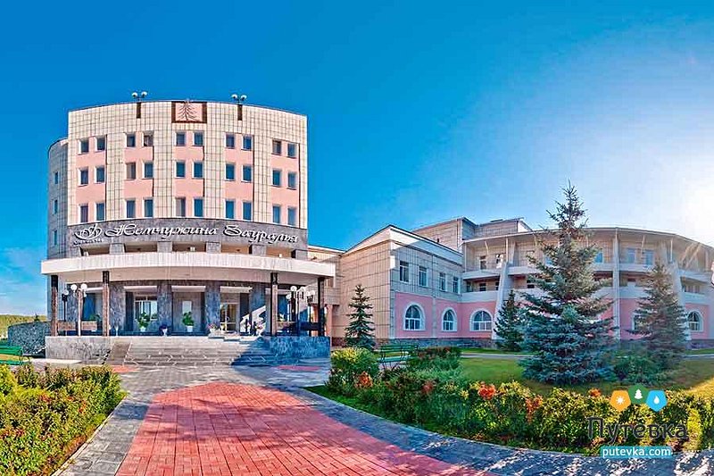Санаторий Жемчужина Зауралья, Курганская область, Шадринск 