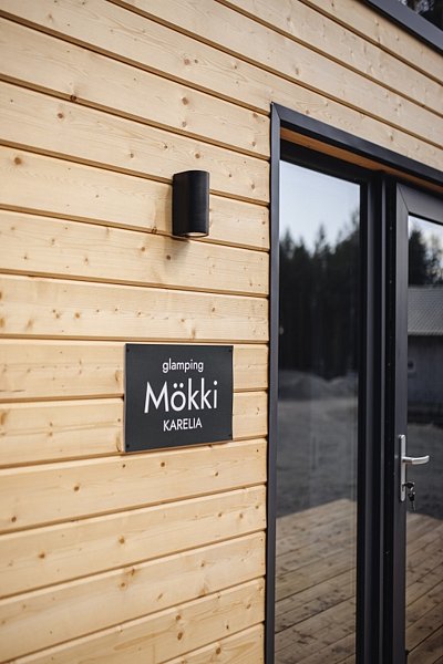 Mökki, Республика Карелия: фото 3