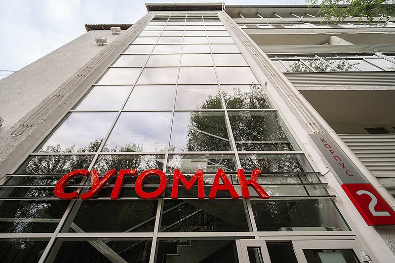 Увильды, Челябинская область: фото 3