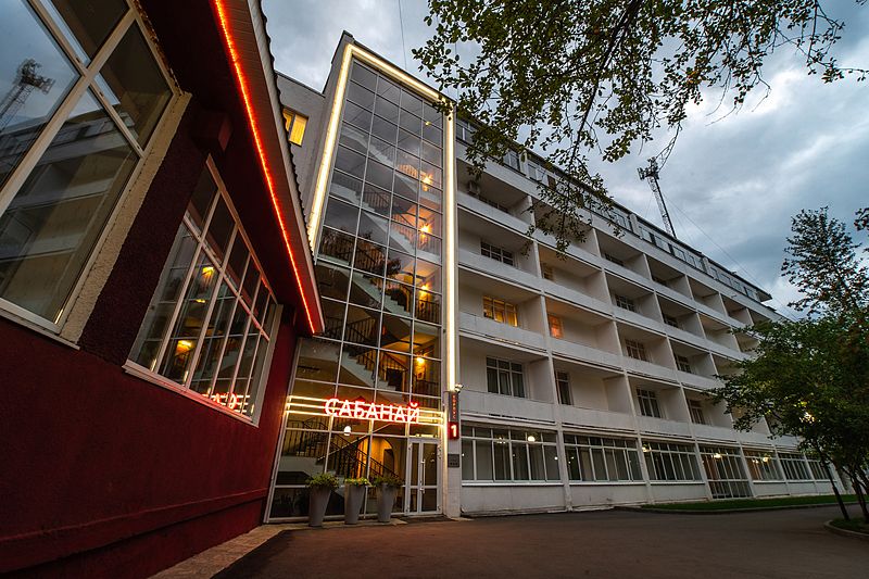 Курорт Увильды, Увильды, Челябинская область