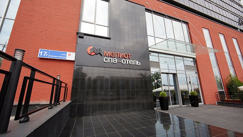 СПА-отель Мелиот, Челябинская область, Челябинск 