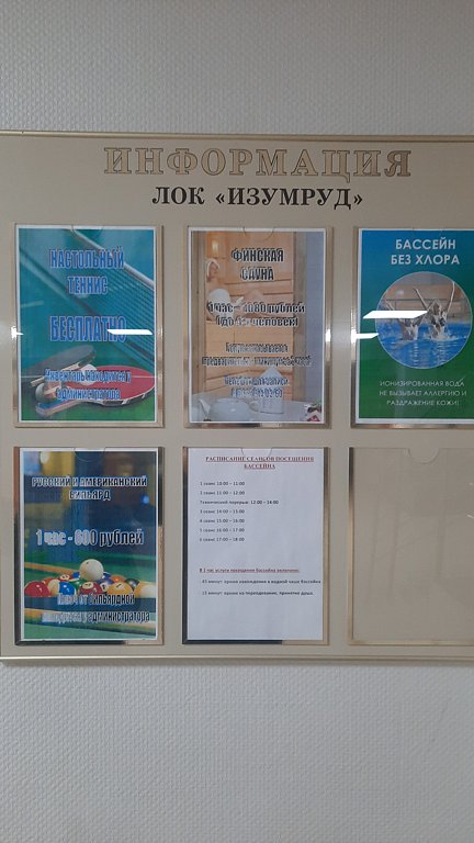 Фото из отзыва от 22.11.2024