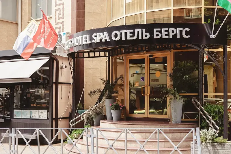 Гостиничный комплекс Bergs SPA & conference hotel, Краснодарский край, Сочи 