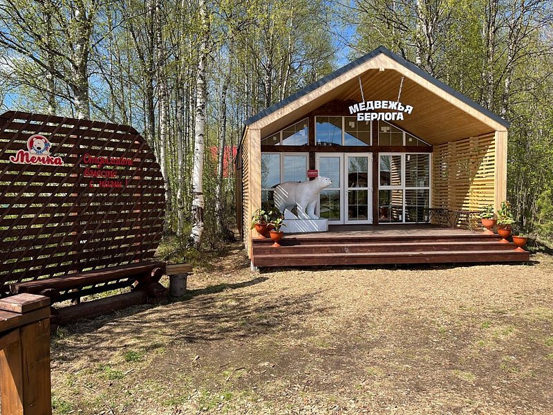 Мечка, Архангельская область: фото 4