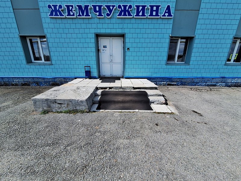 Лесная Жемчужина, Челябинская область: фото 2