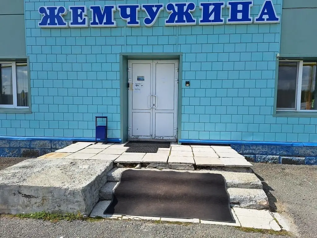 Лесная Жемчужина, Челябинская область: фото 3