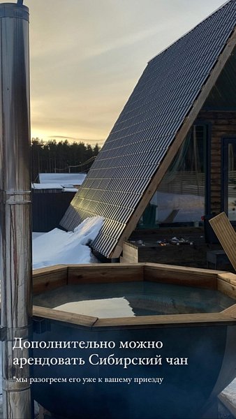 Территория отдыха TISHINA, Челябинская область: фото 3