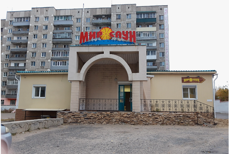 Гостиничный комплекс Мир, Забайкальский край, Чита Чита