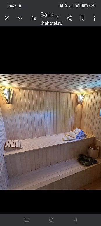 Фото из отзыва от 13.12.2024