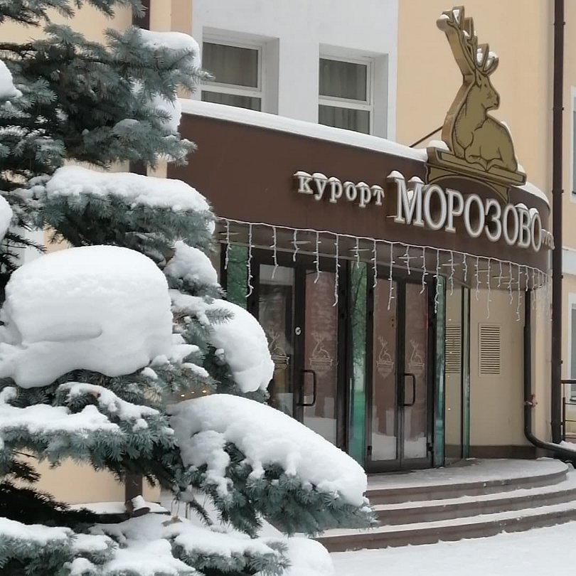 Фото 2 из отзыва о курортном отеле Морозово